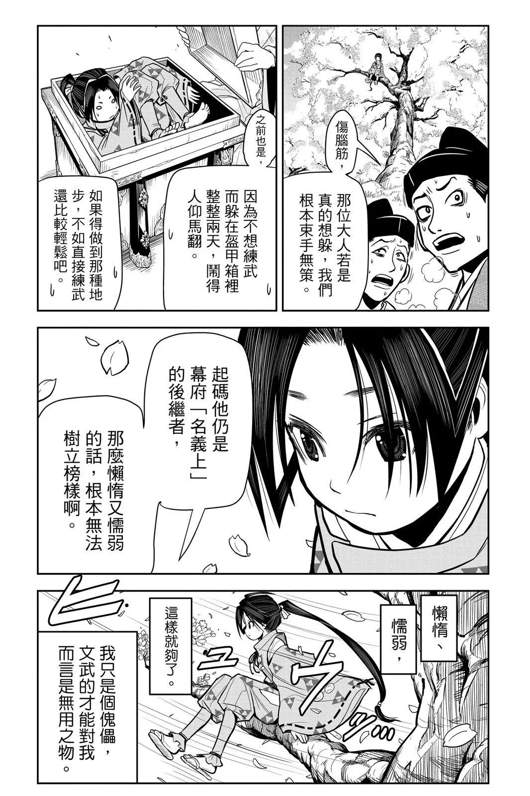 第 19 页
