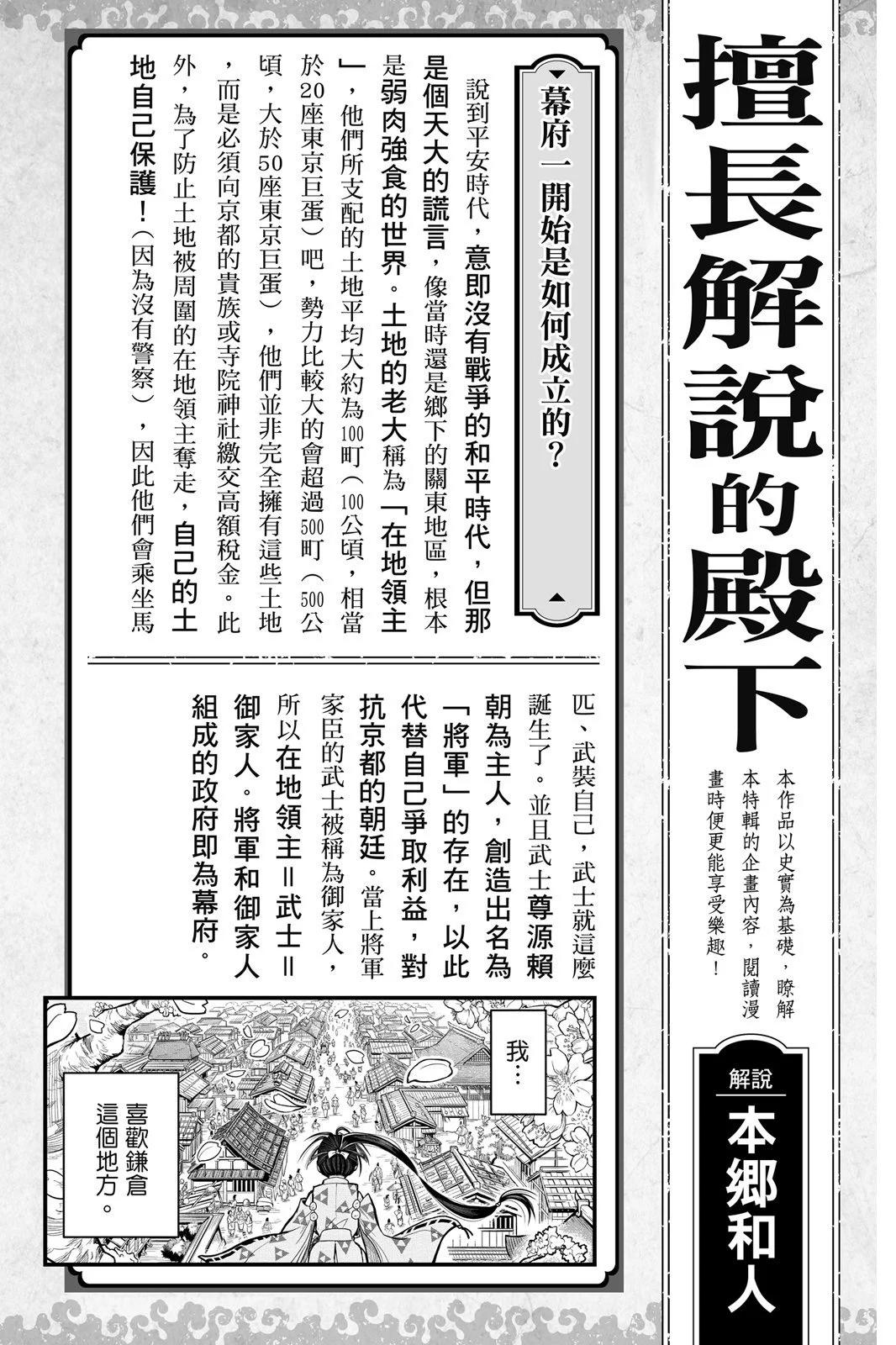 第 190 页