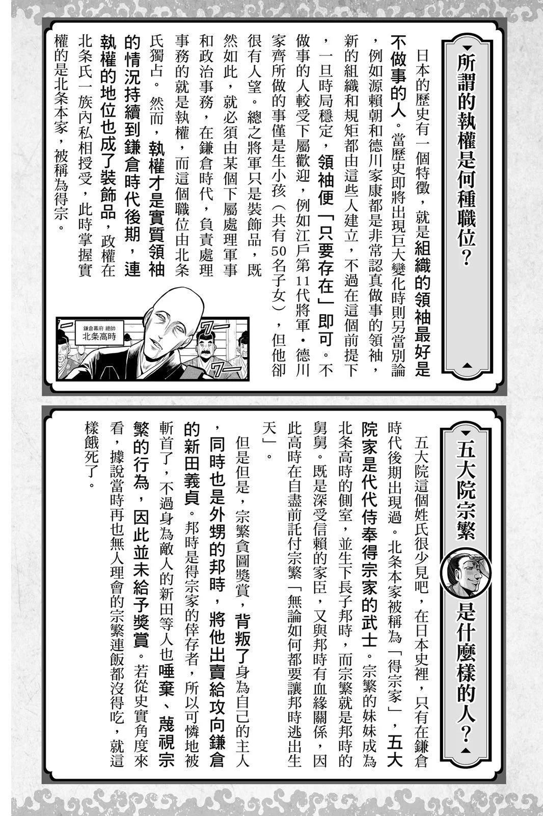 第 191 页
