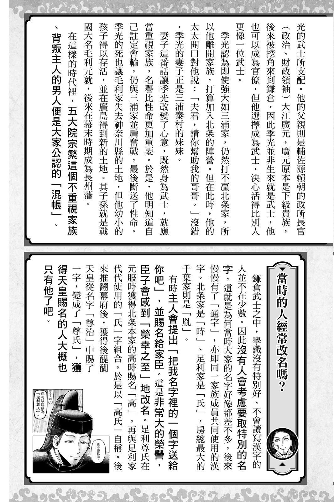 第 193 页