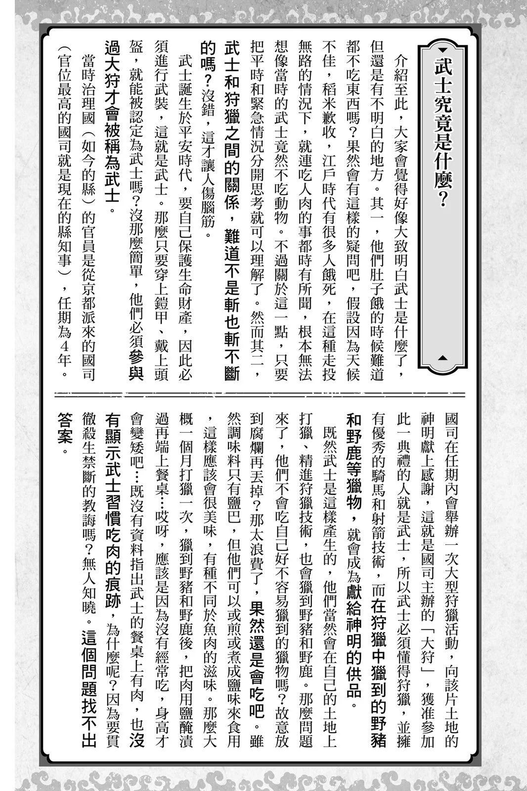 第 195 页