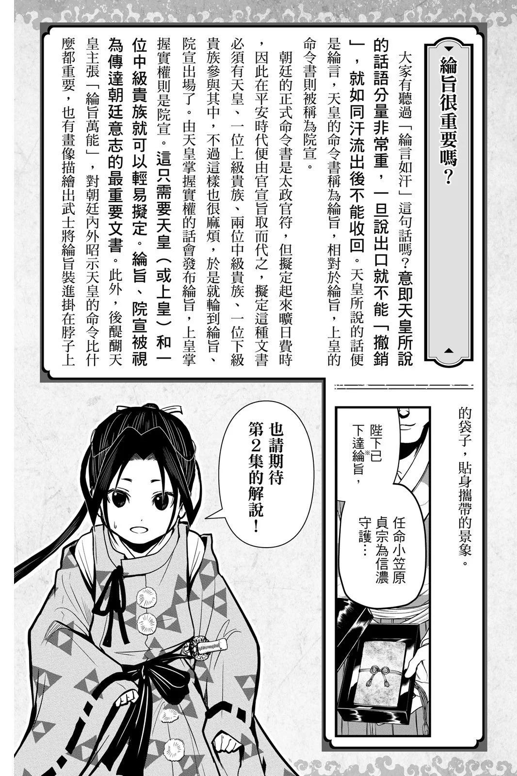 第 197 页