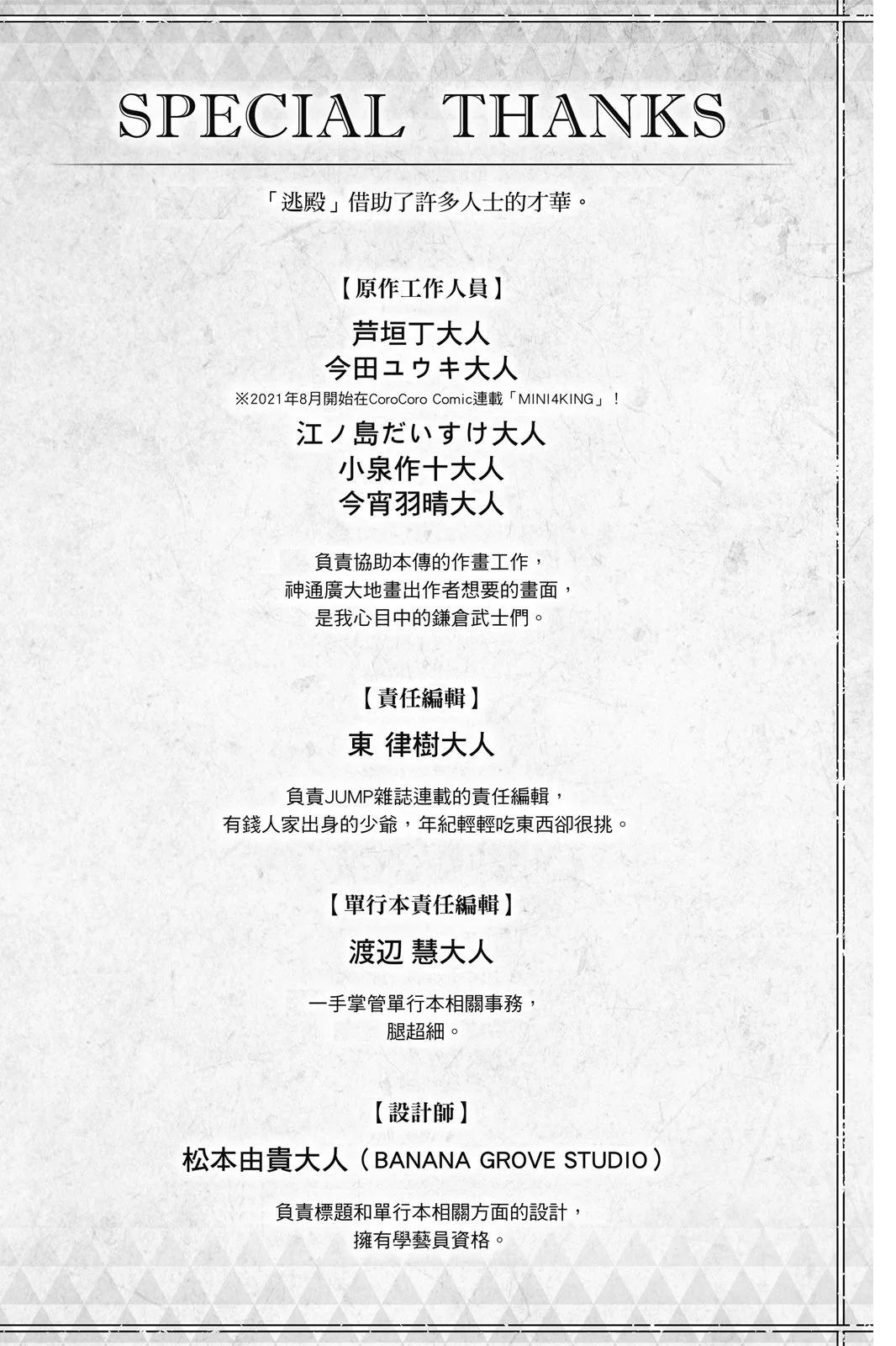第 198 页