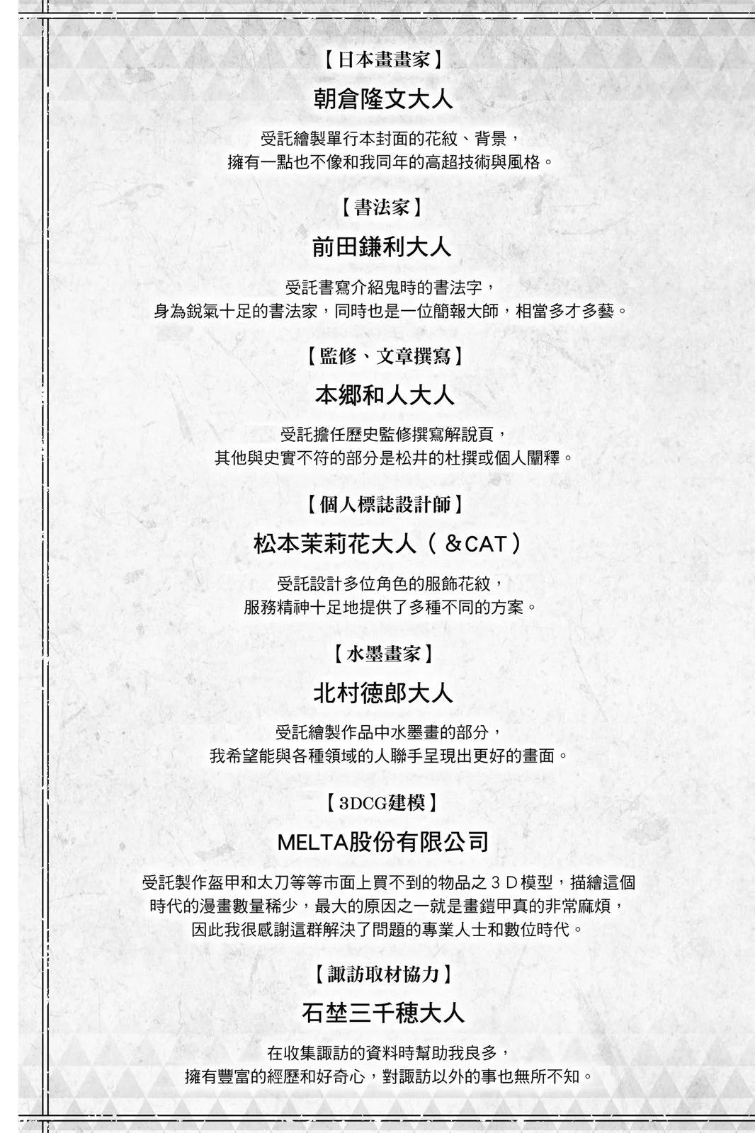 第 199 页