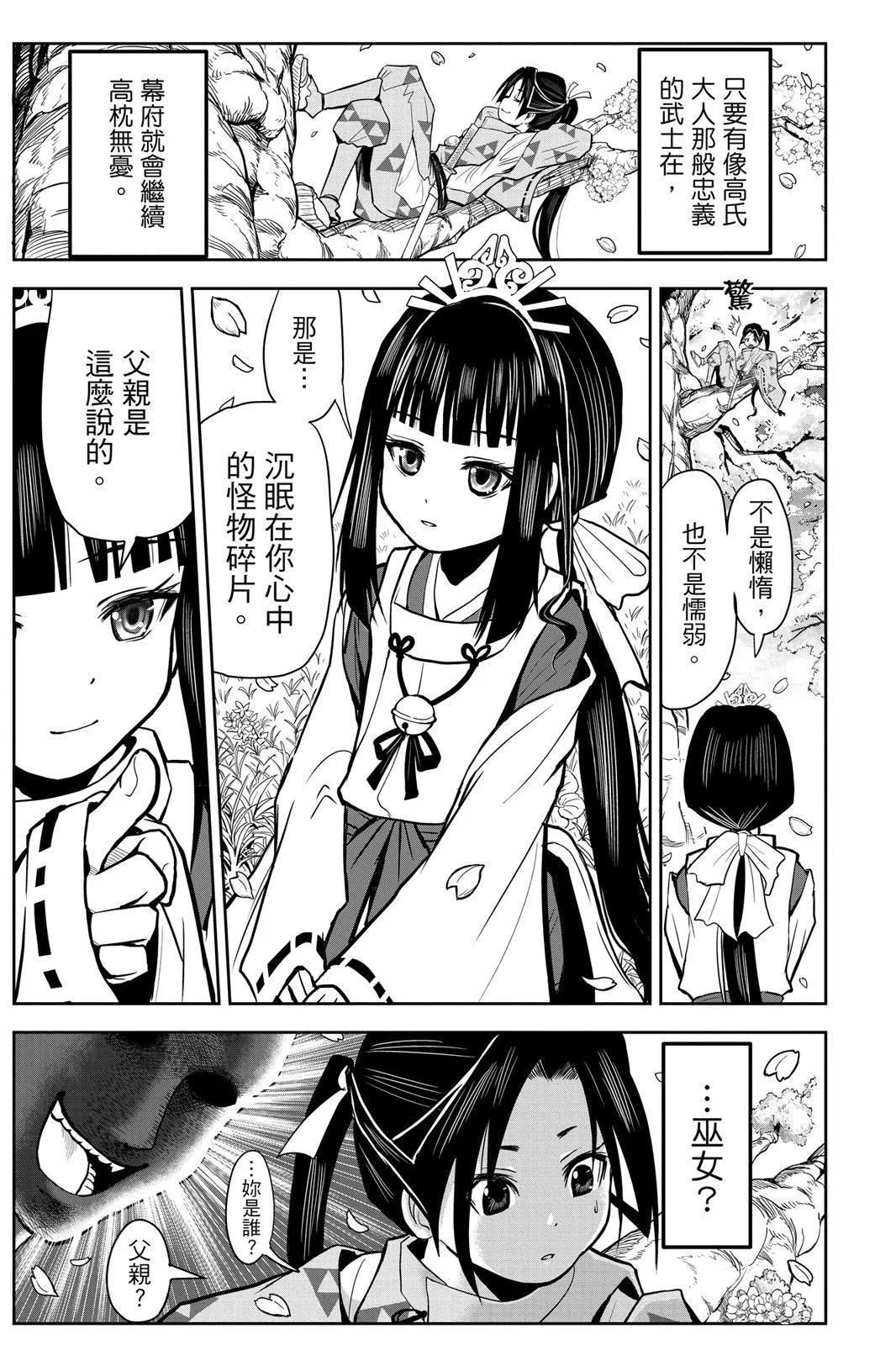 第 21 页