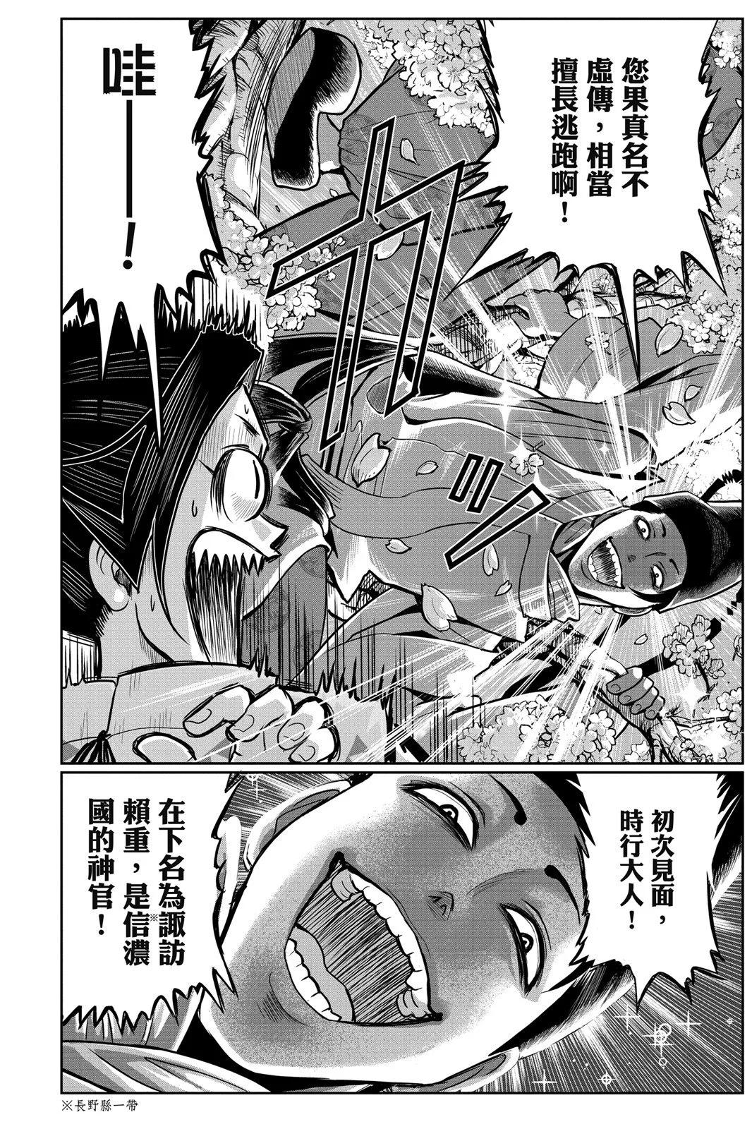 第 22 页