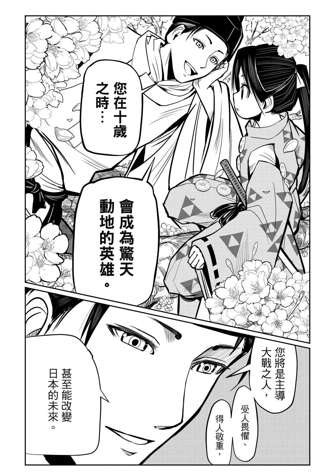第 26 页