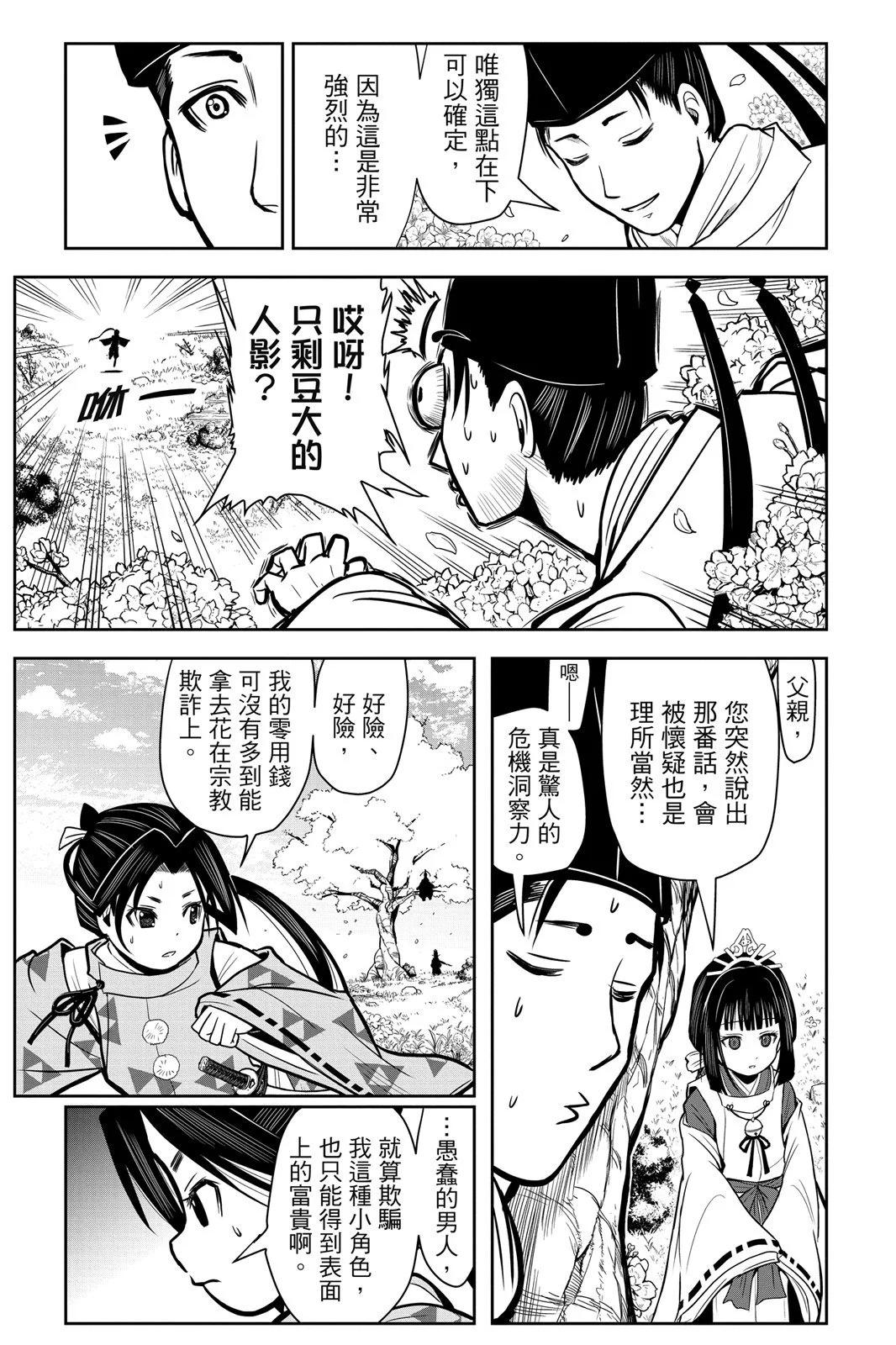 第 27 页