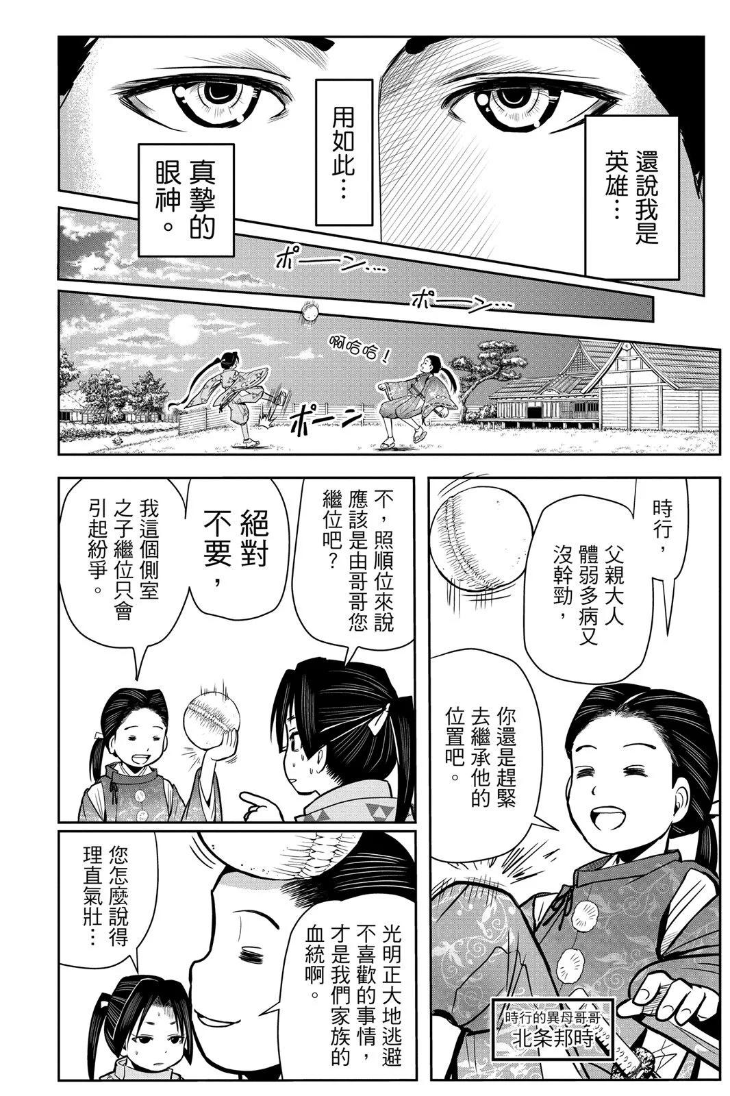 第 28 页