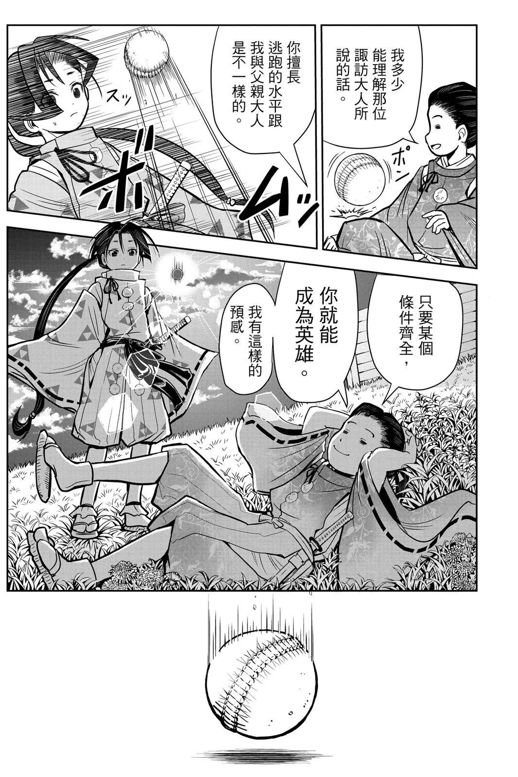 第 29 页