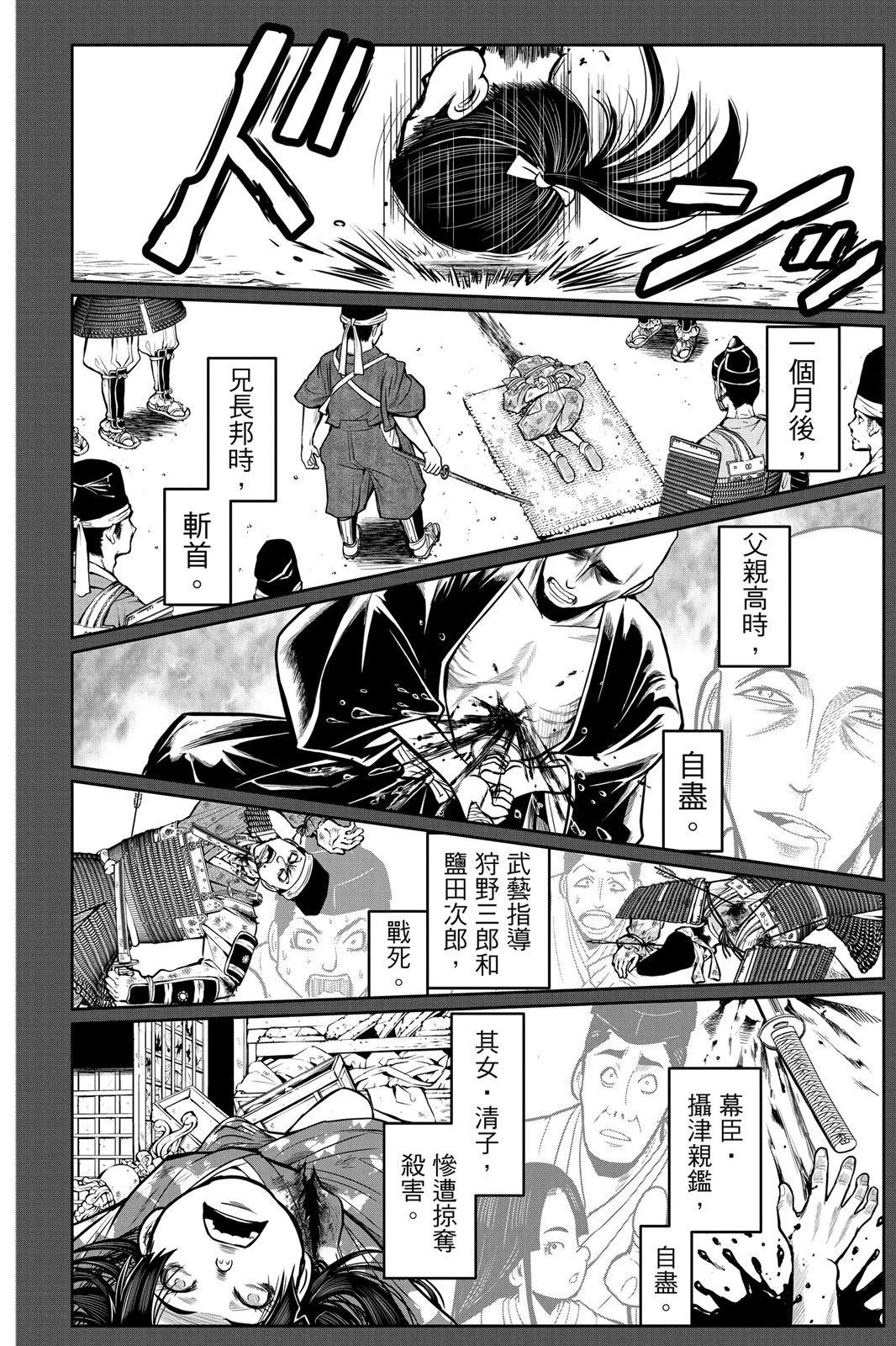第 30 页