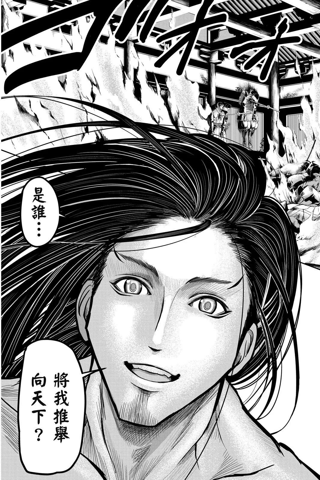 第 33 页