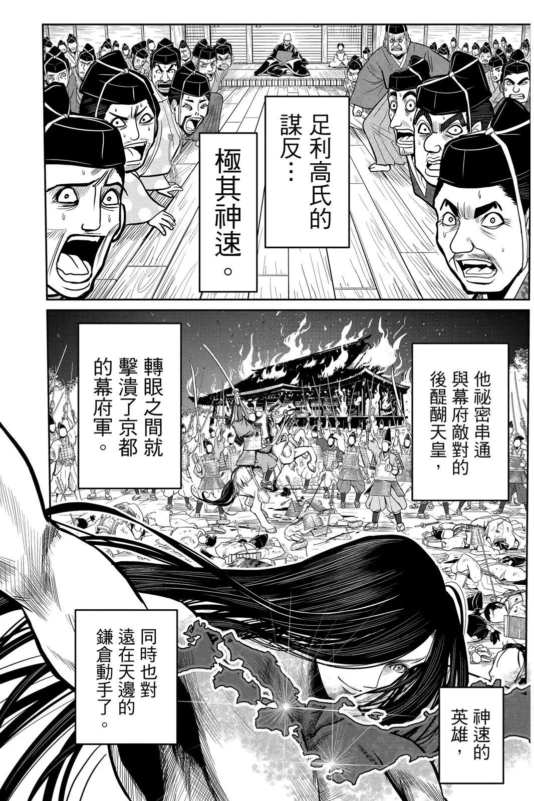 第 34 页