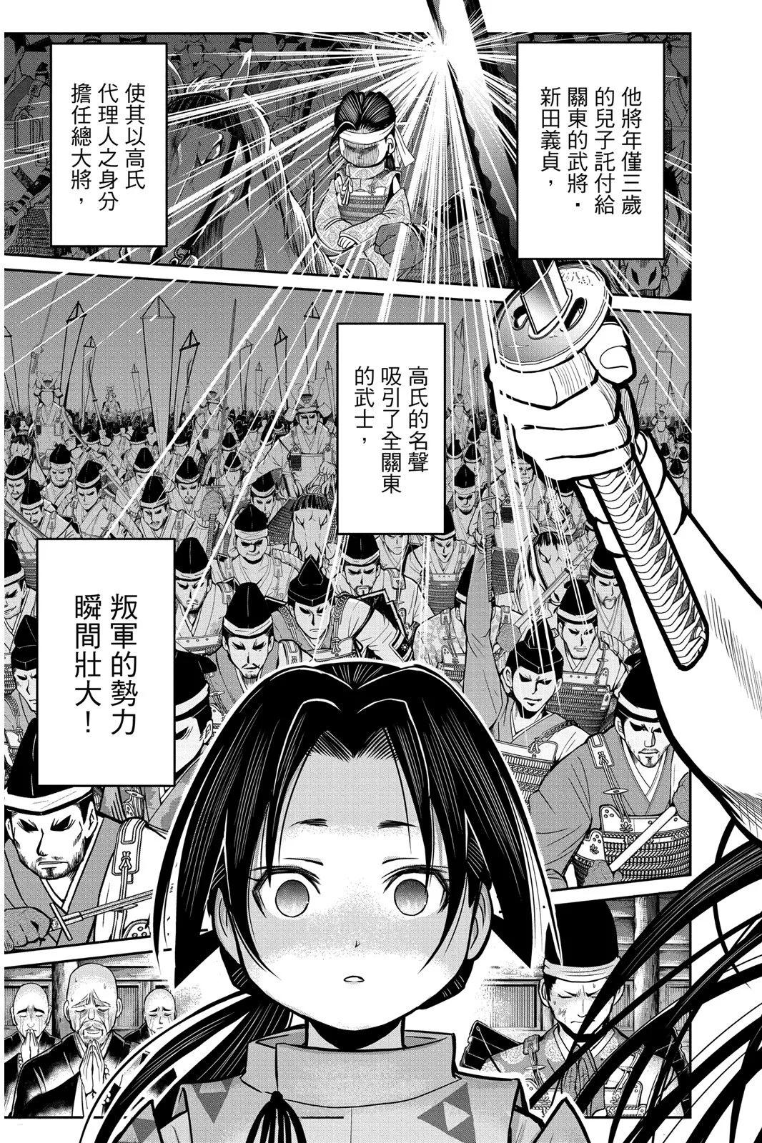 第 35 页