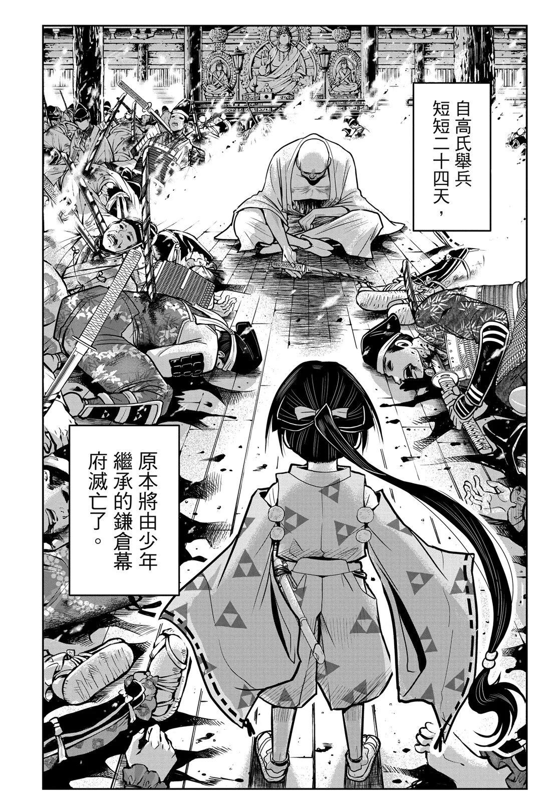 第 36 页