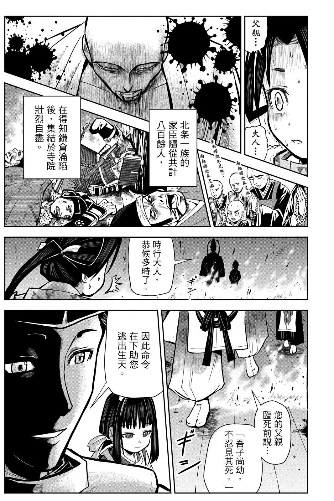第 37 页