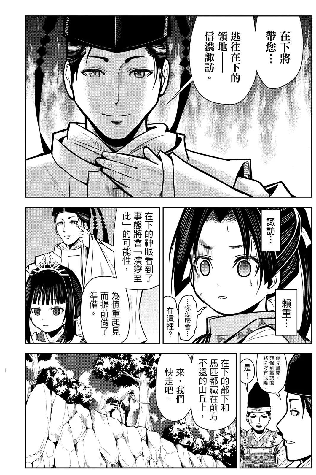 第 38 页