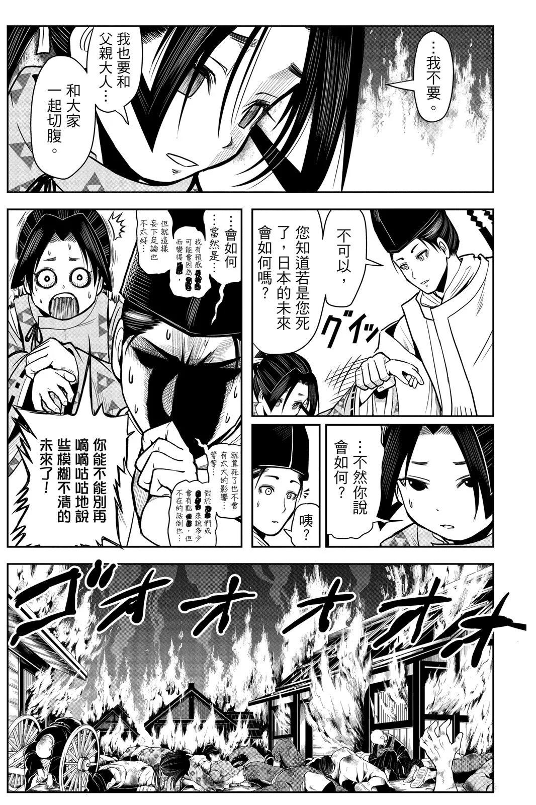 第 39 页