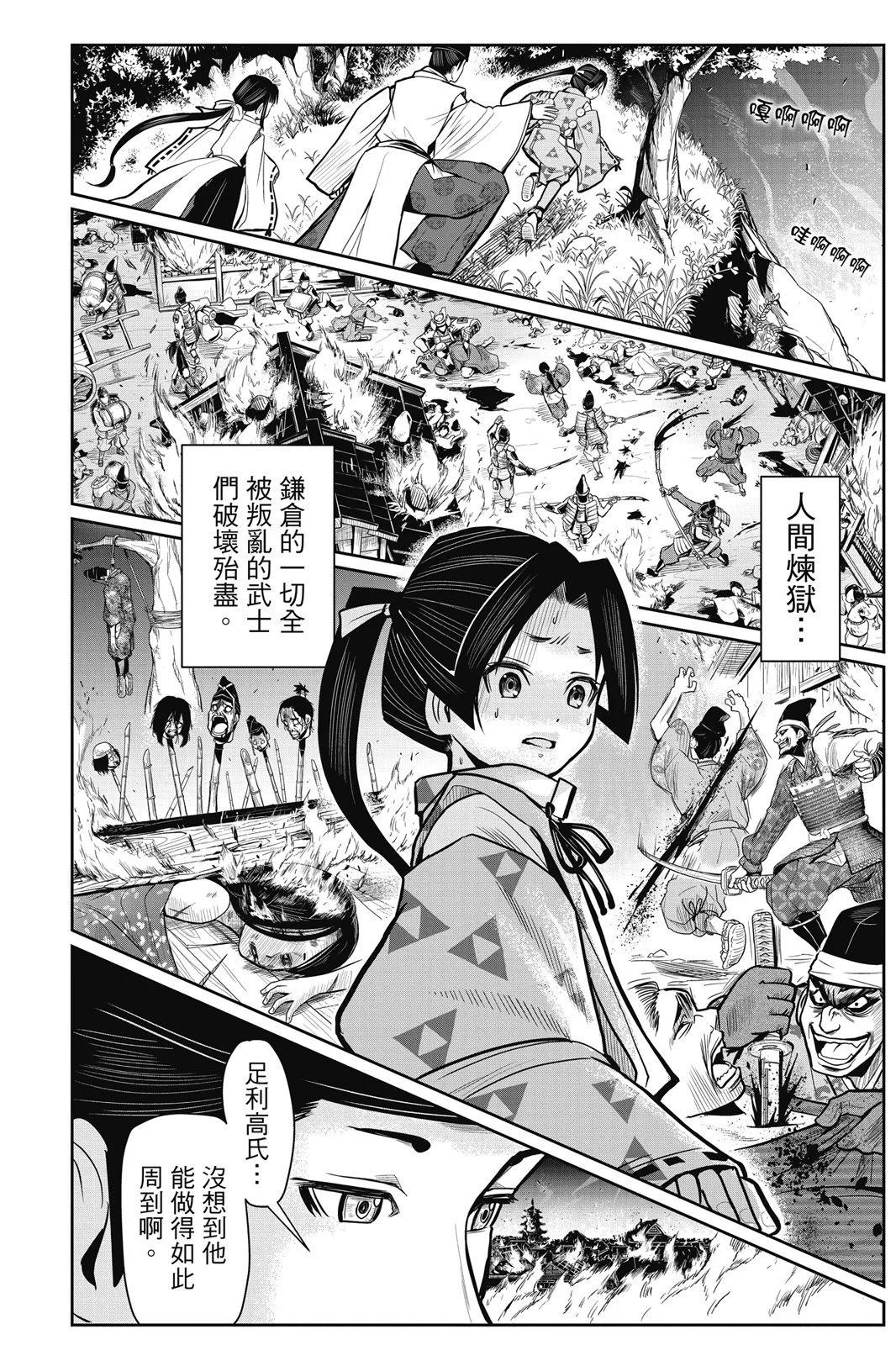 第 40 页