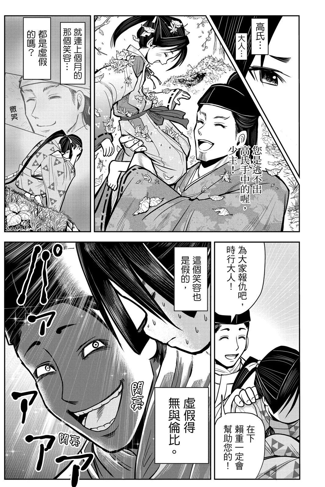 第 41 页