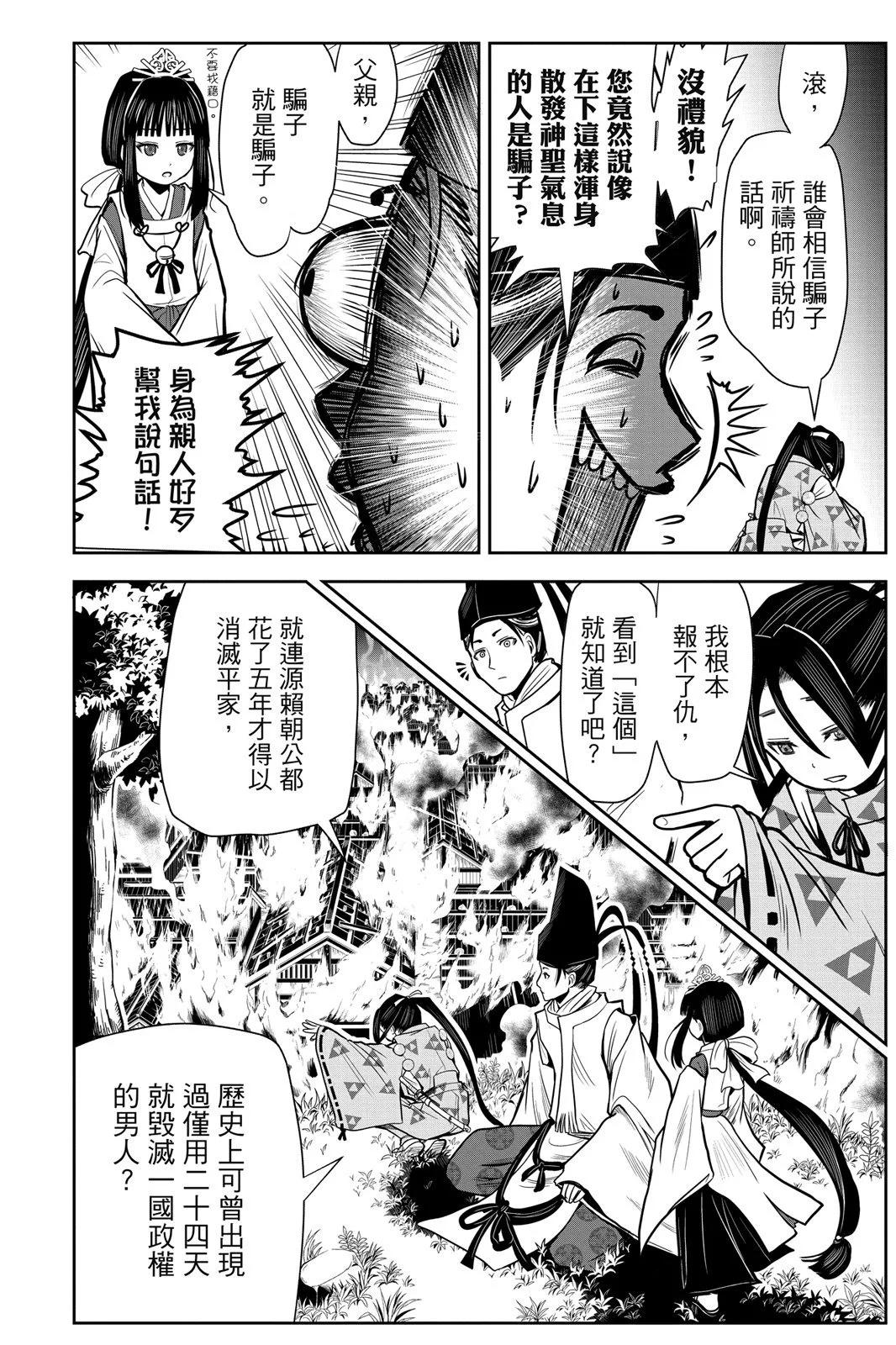 第 42 页