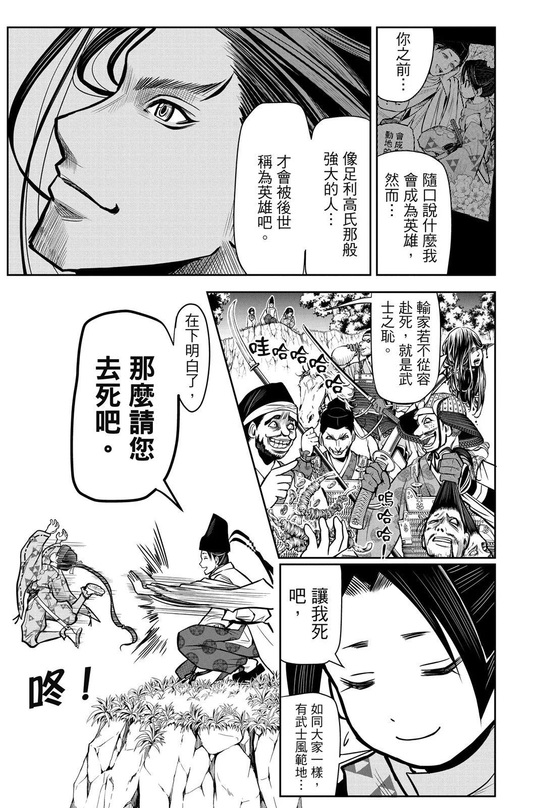第 43 页