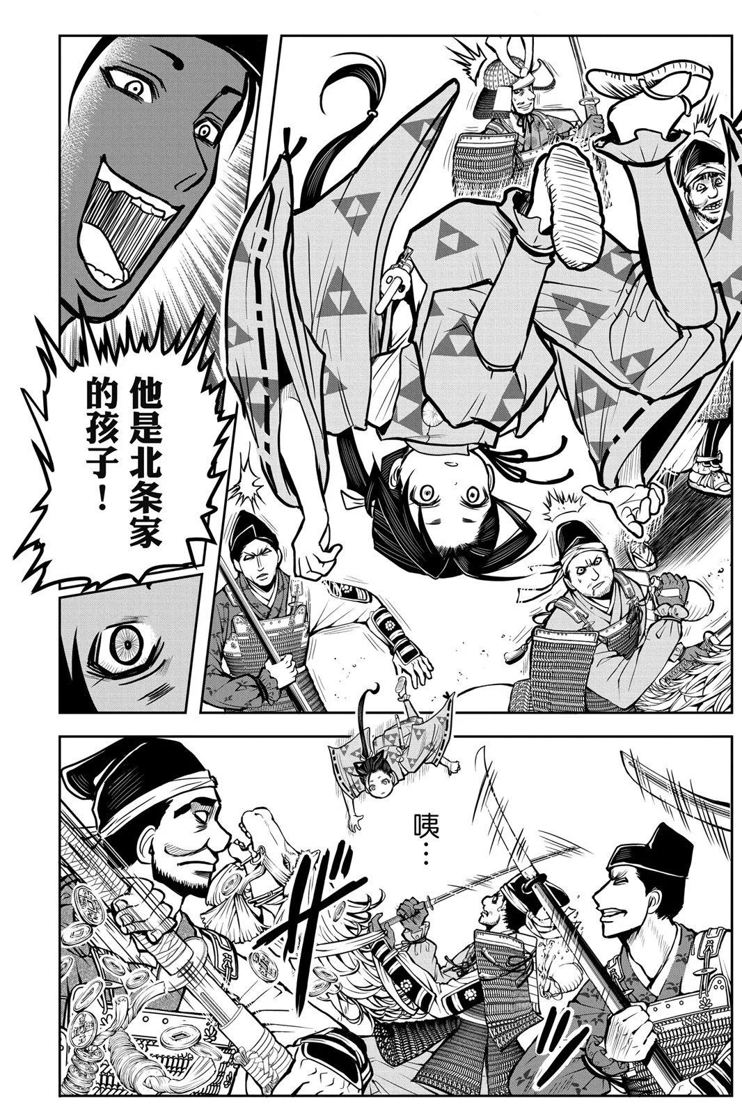 第 44 页