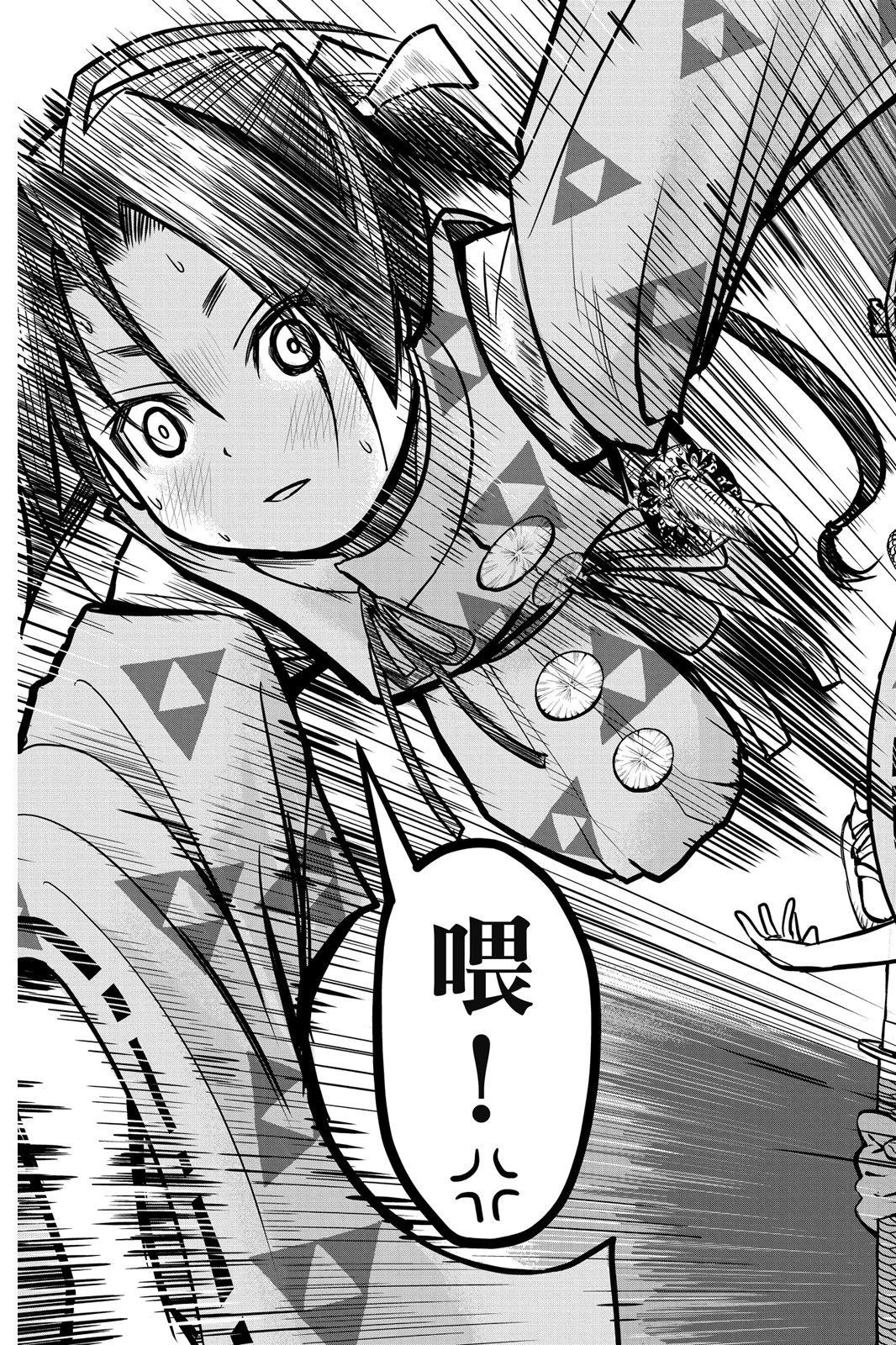 第 47 页