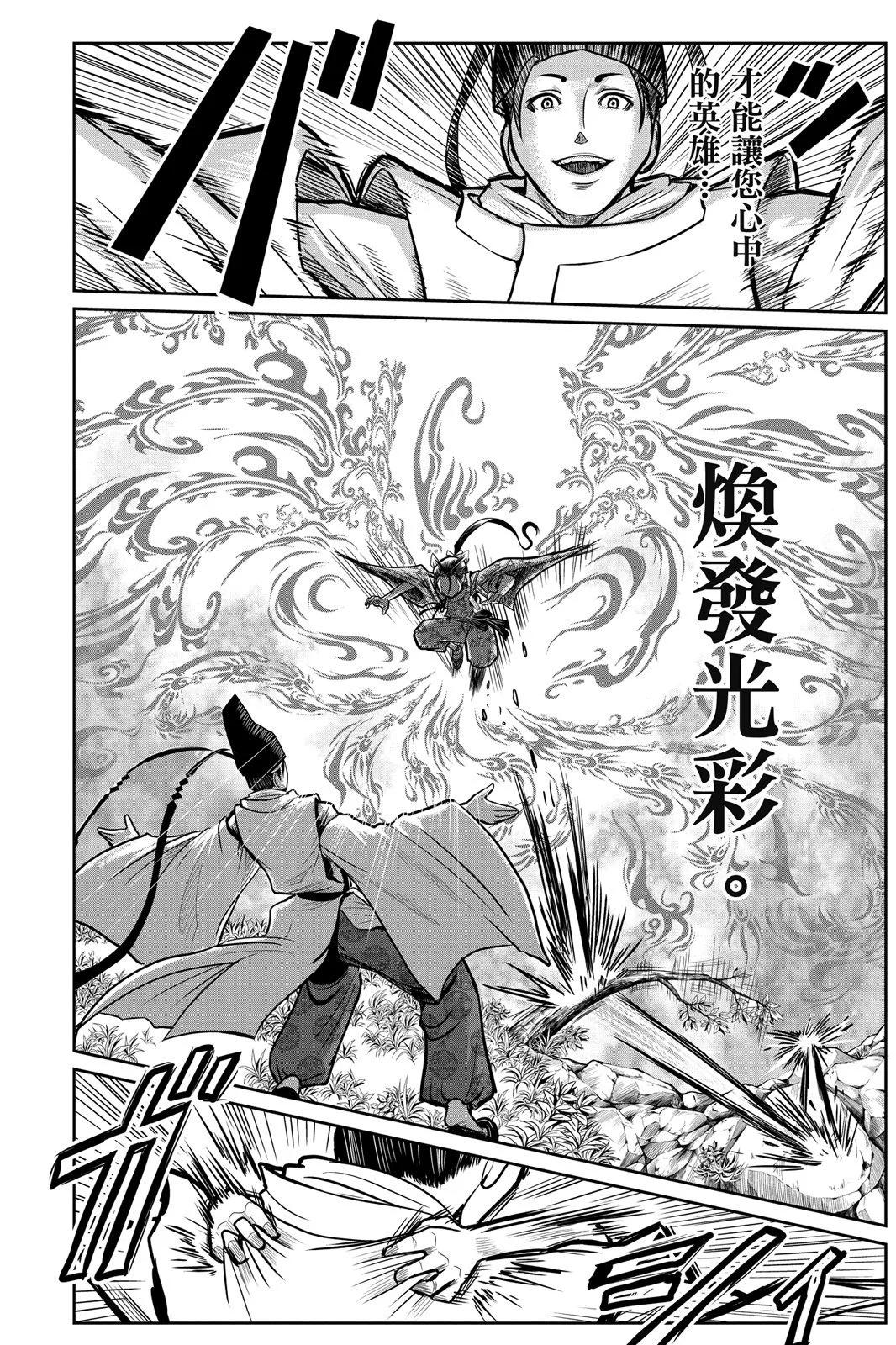 第 48 页