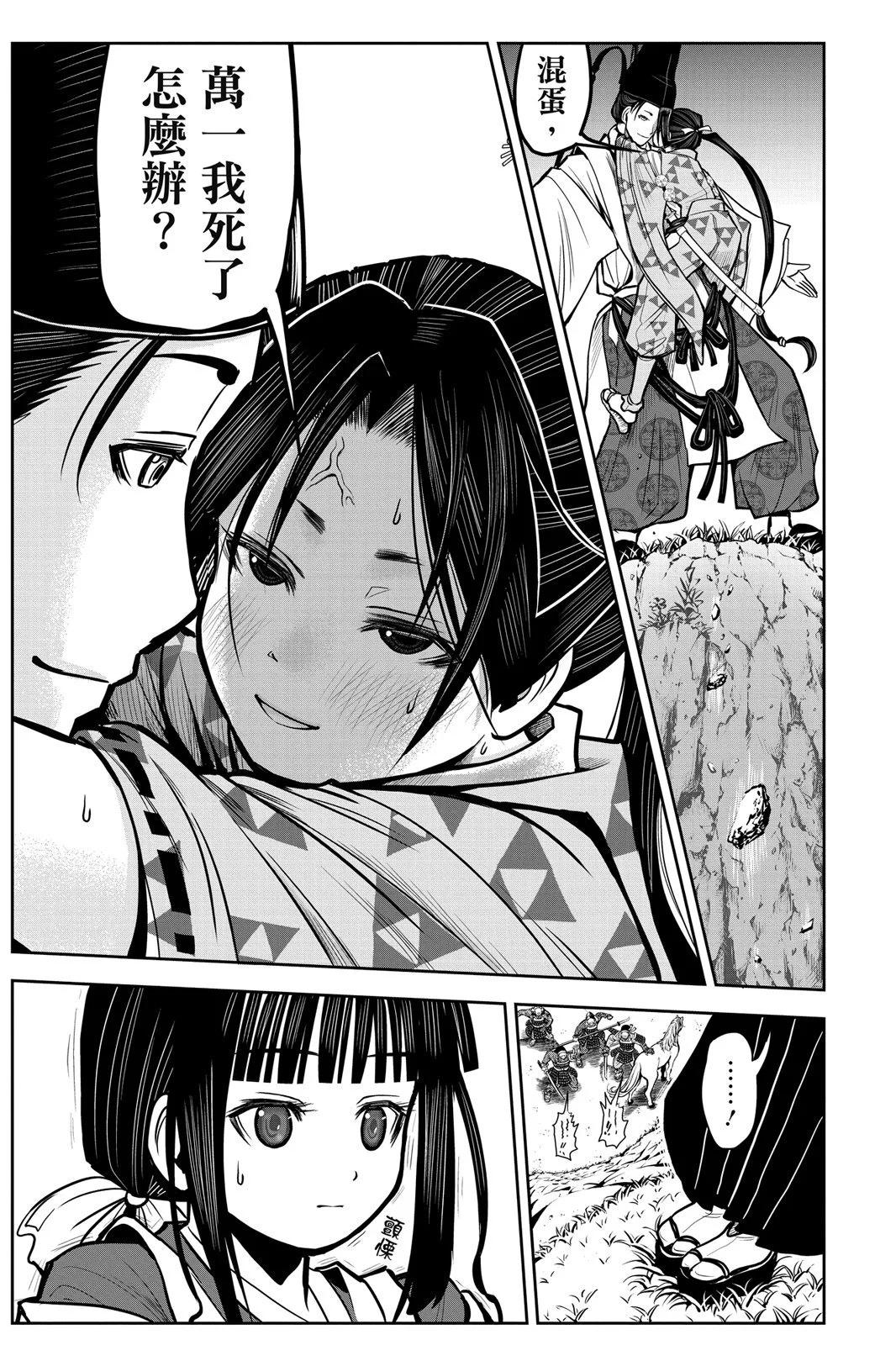 第 49 页