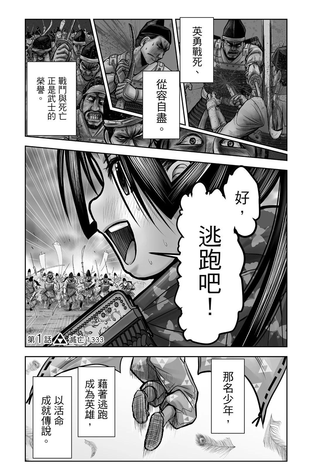 第 5 页