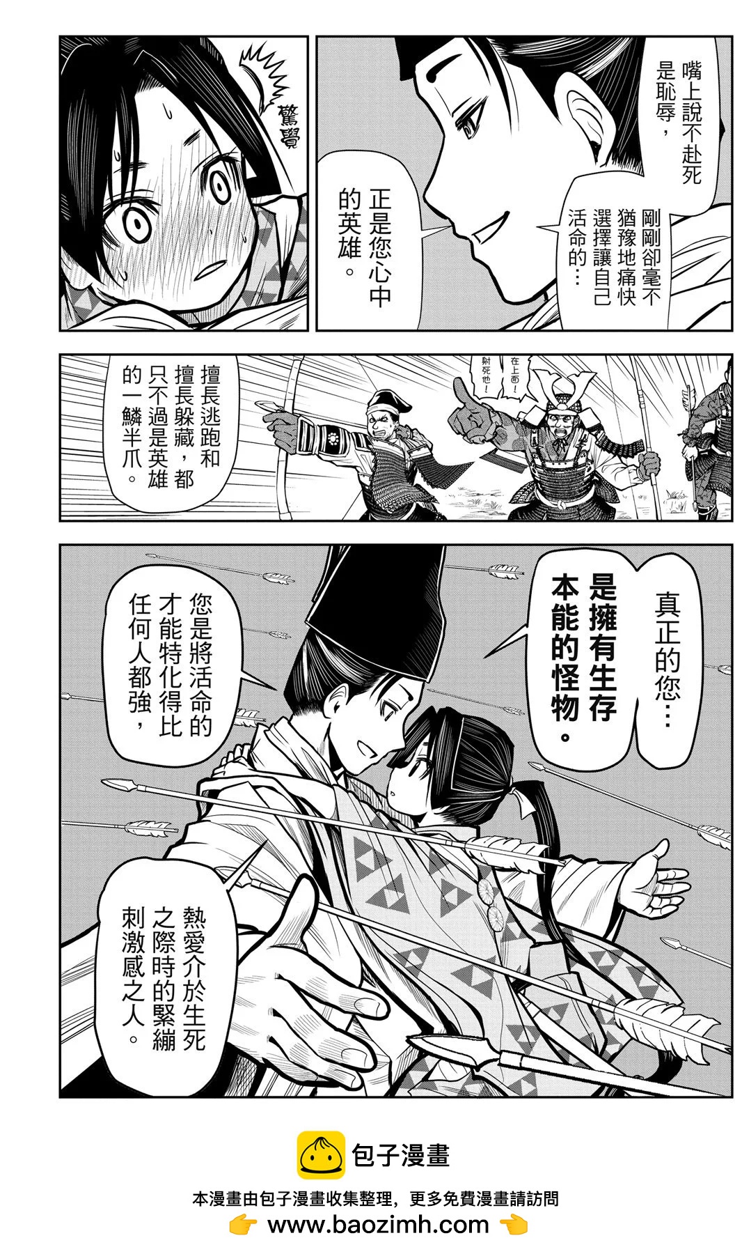 第 50 页