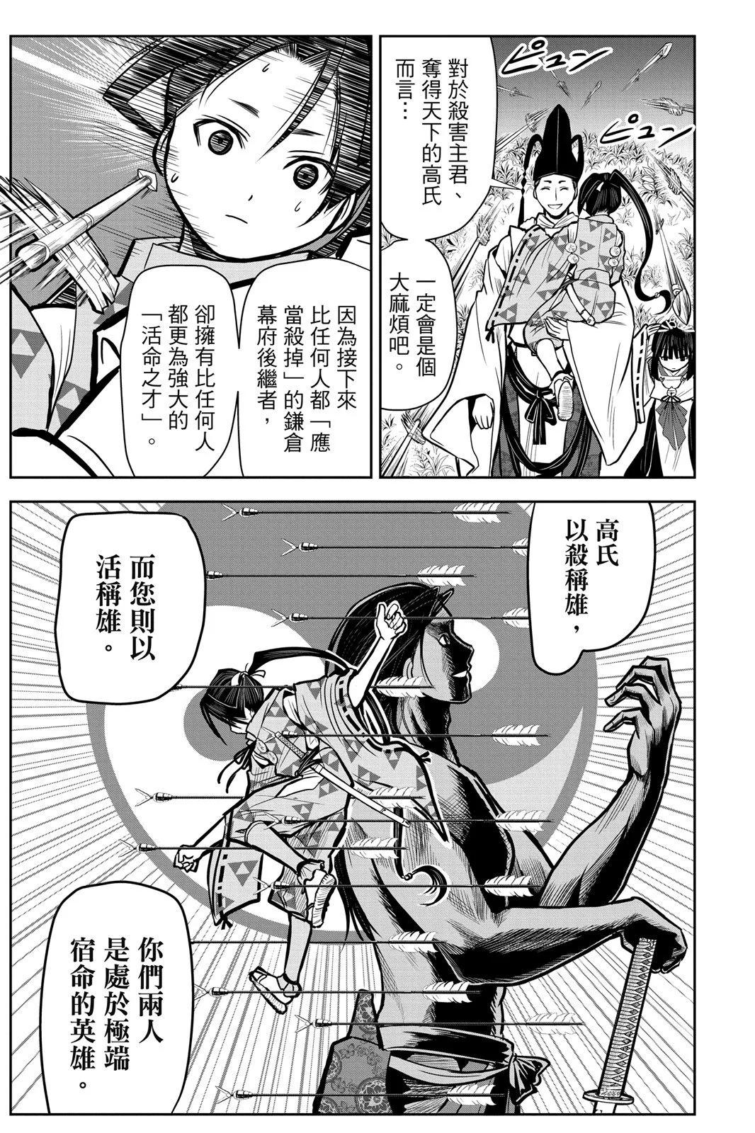 第 51 页