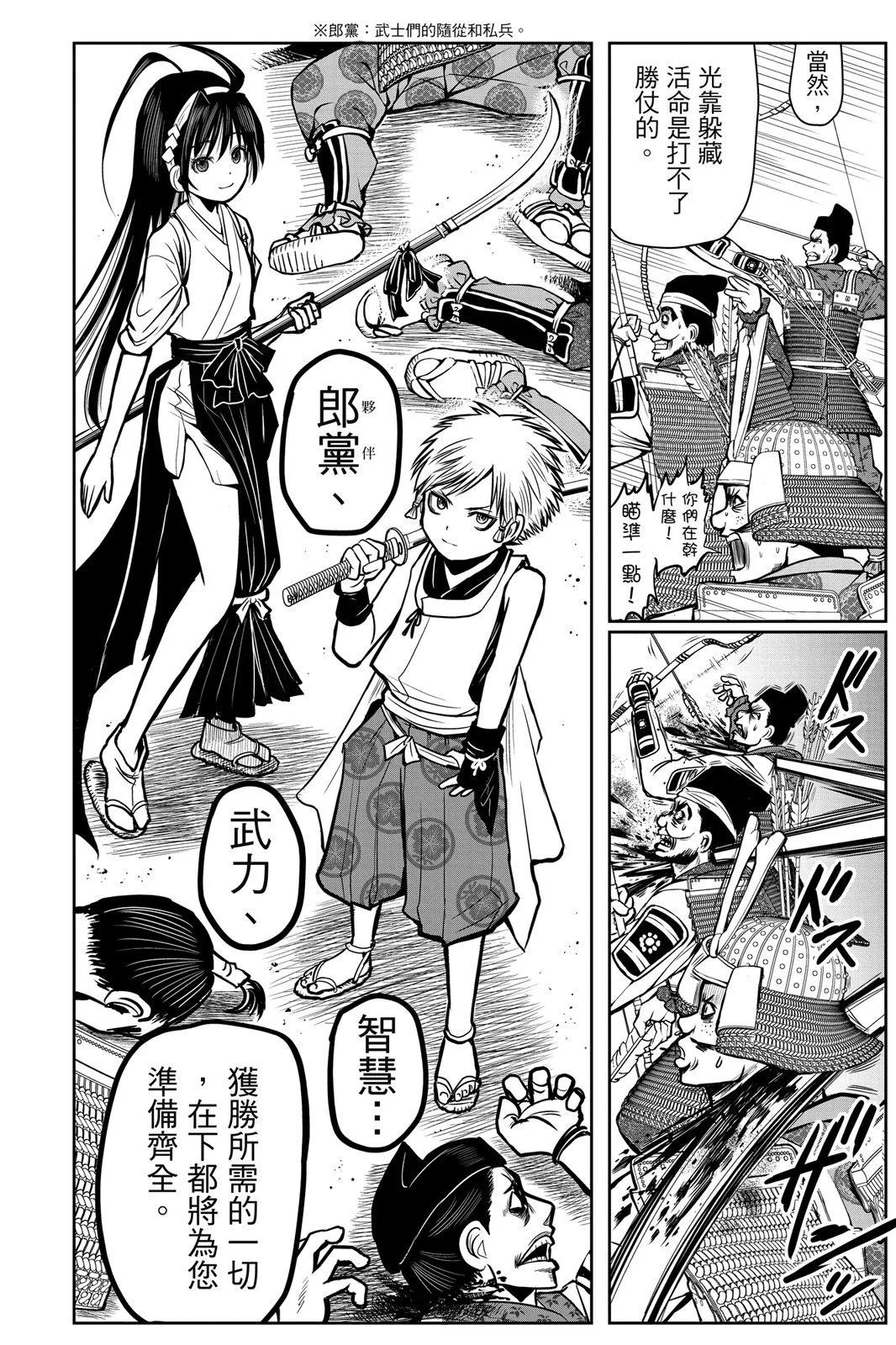 第 52 页