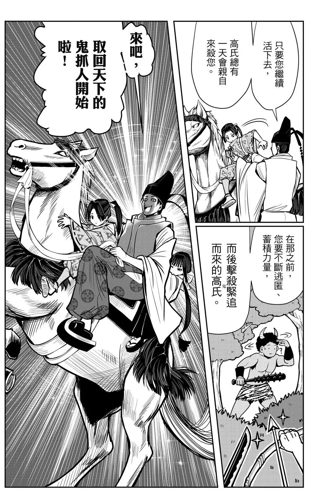 第 53 页