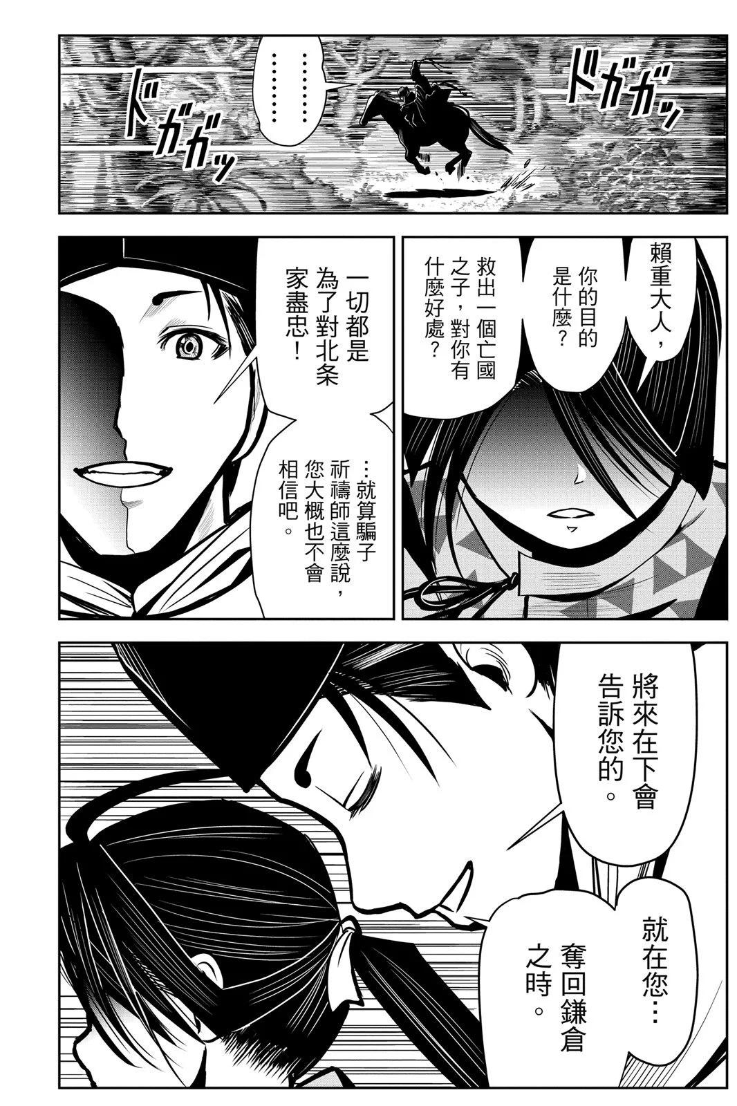 第 54 页