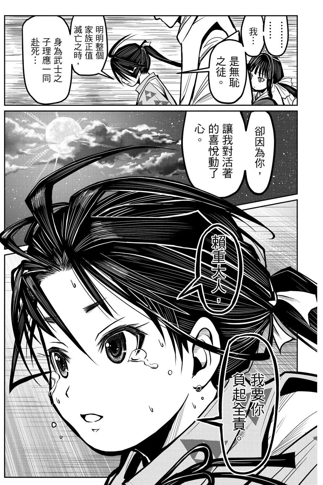 第 55 页