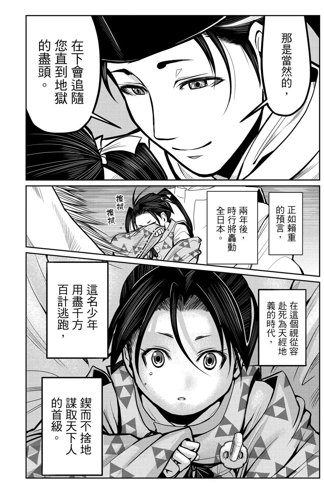 第 56 页