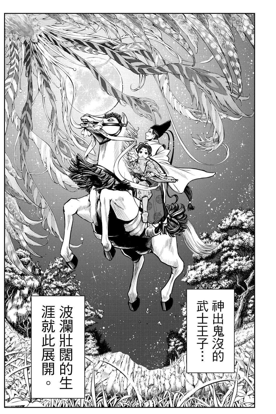 第 57 页