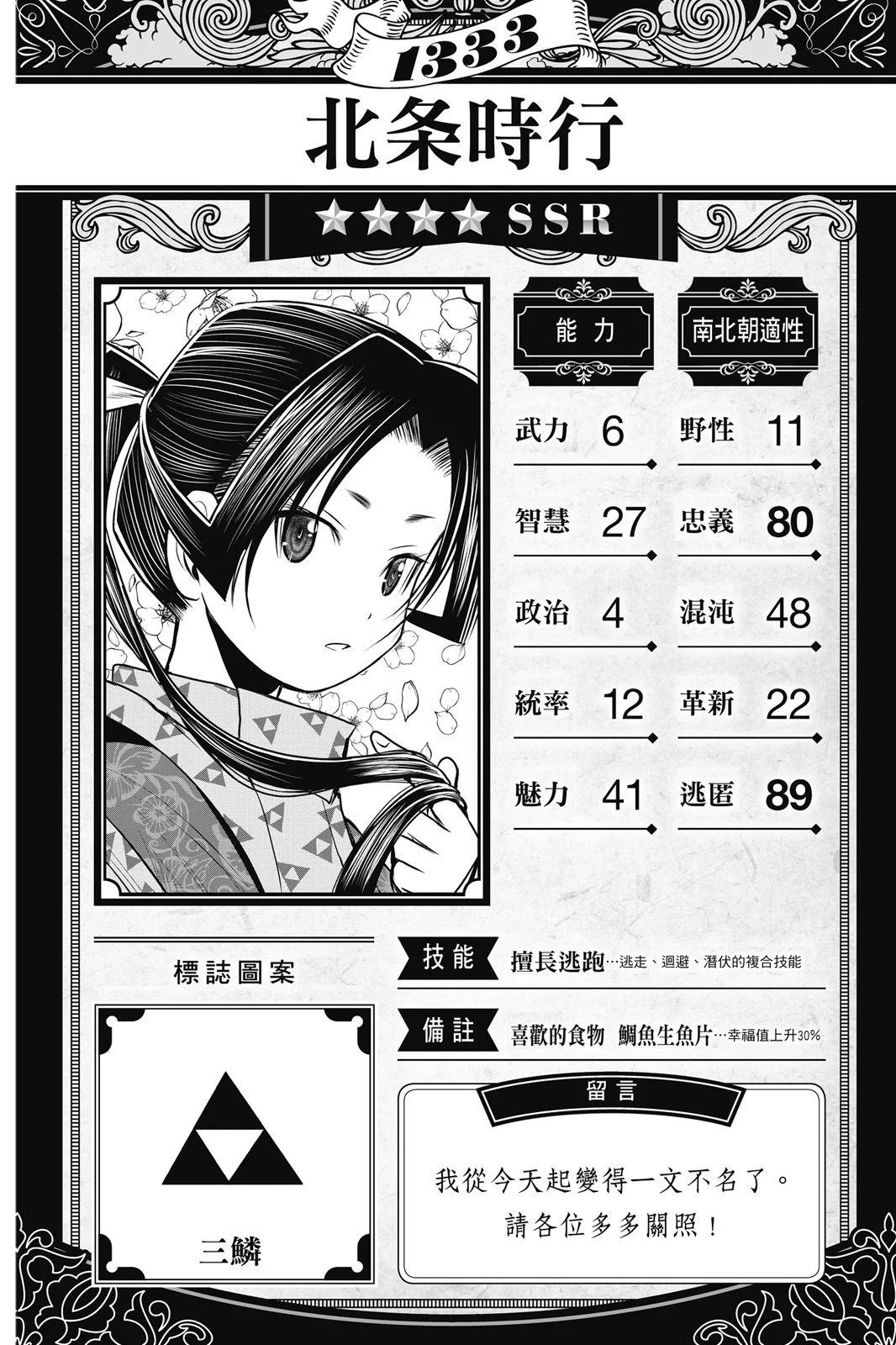第 58 页