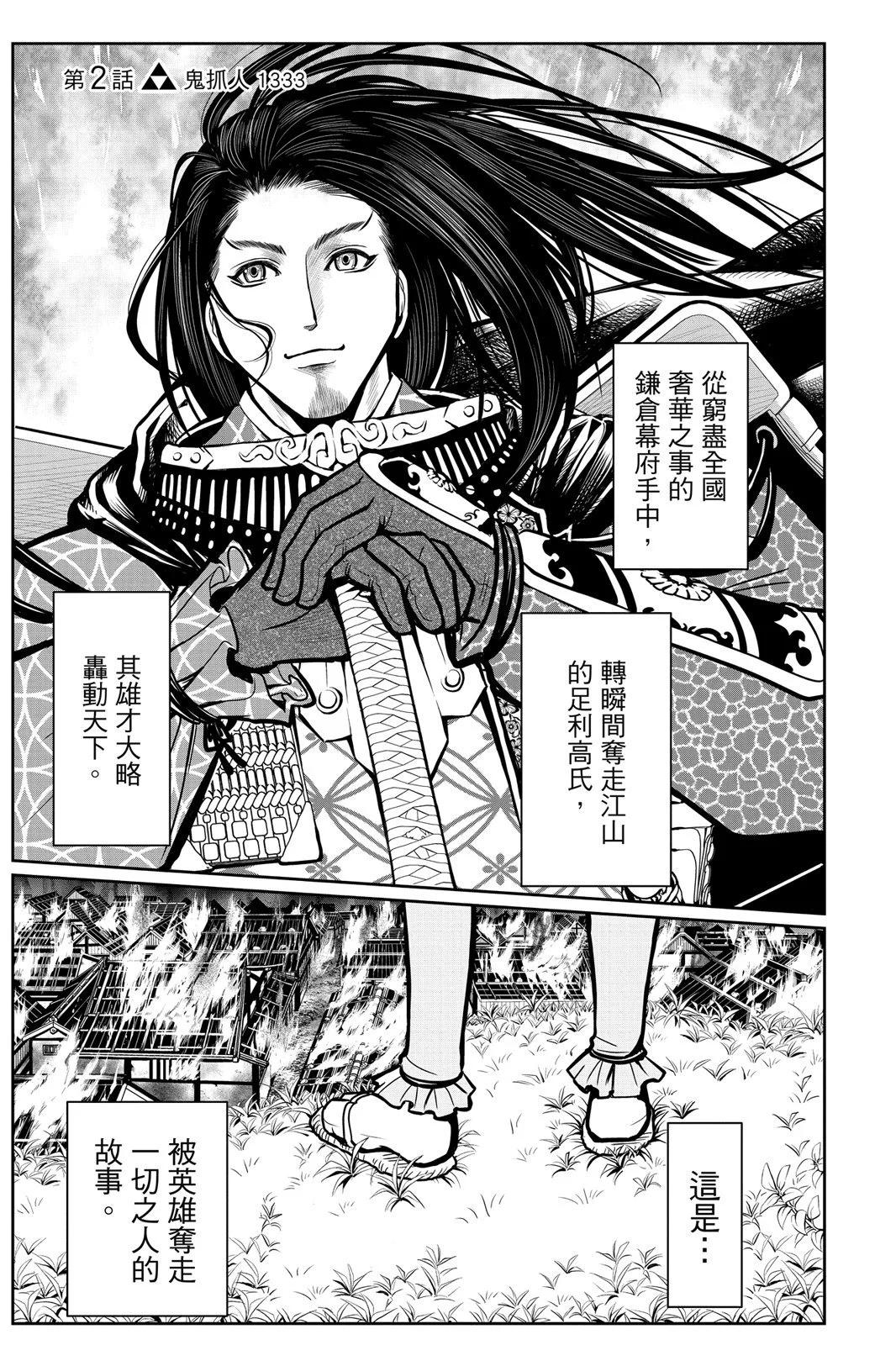 第 59 页