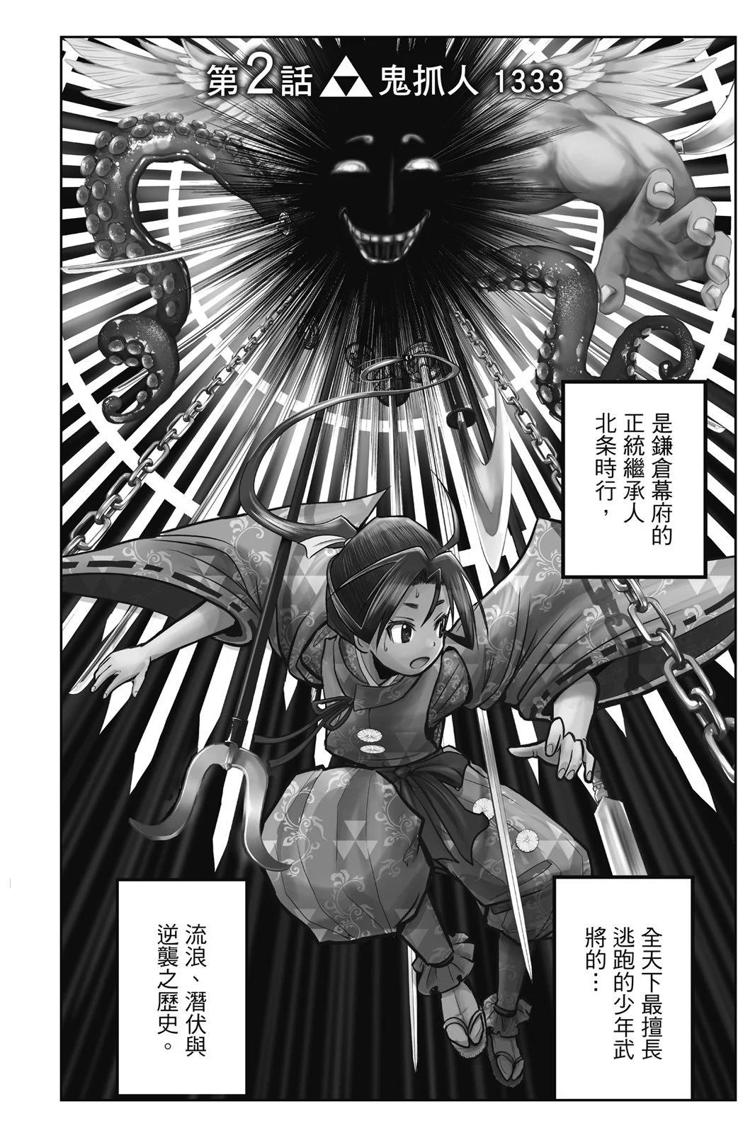 第 60 页