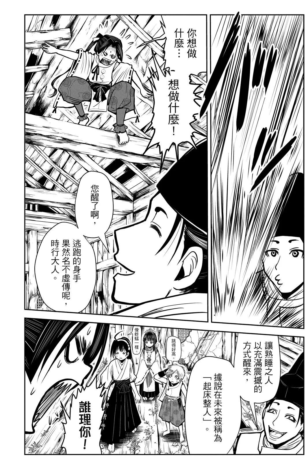 第 62 页