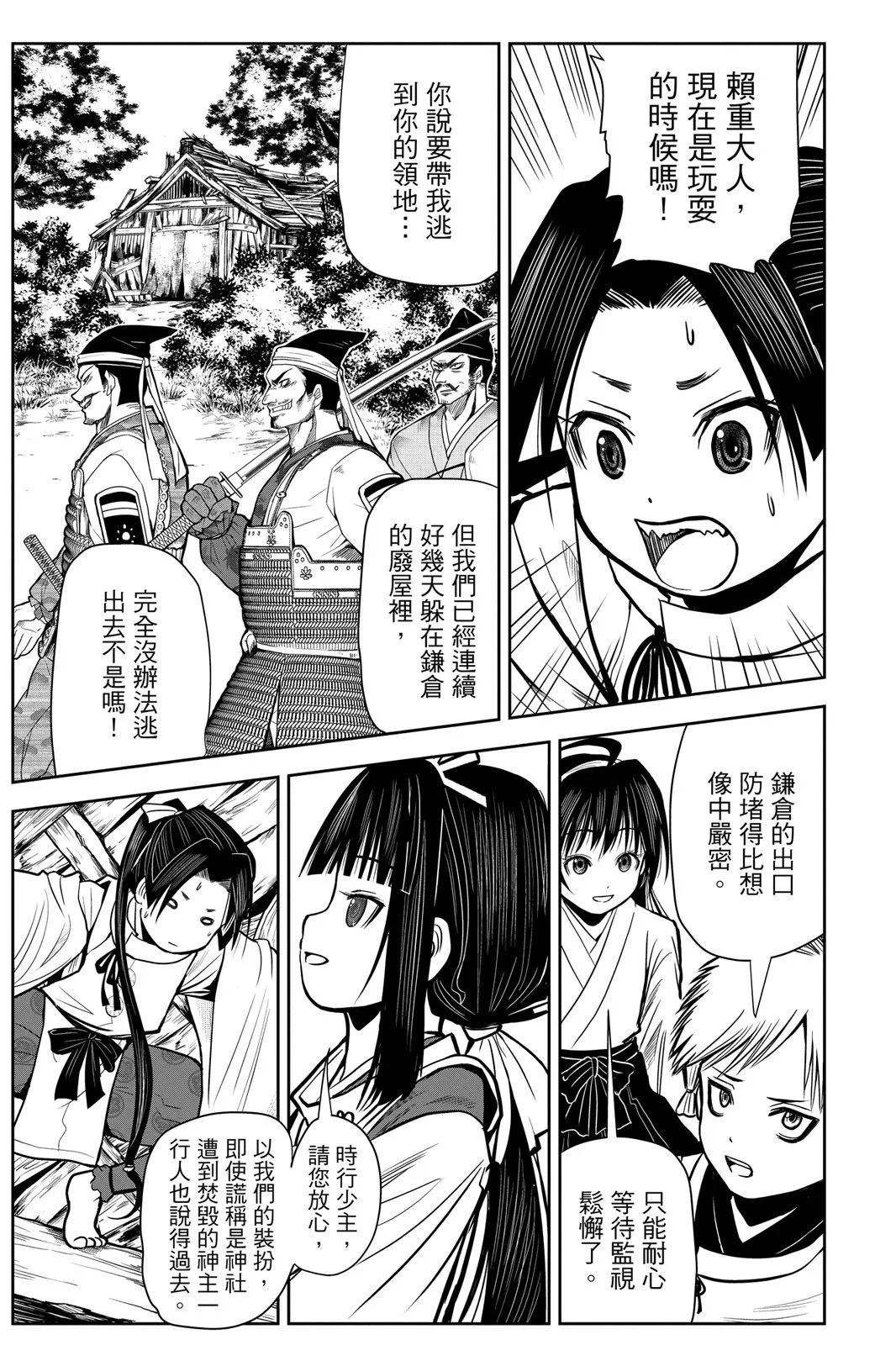 第 63 页