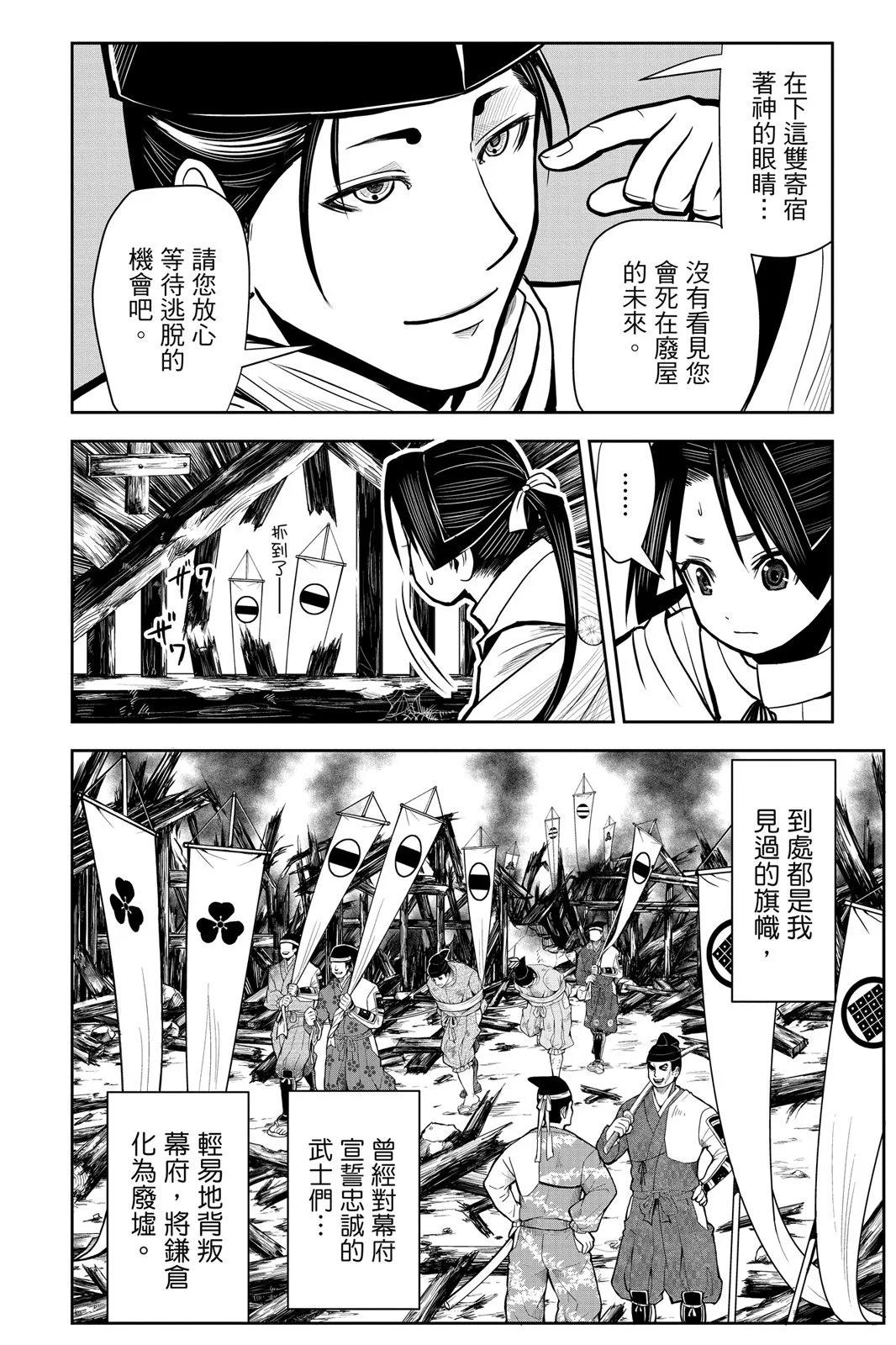 第 64 页