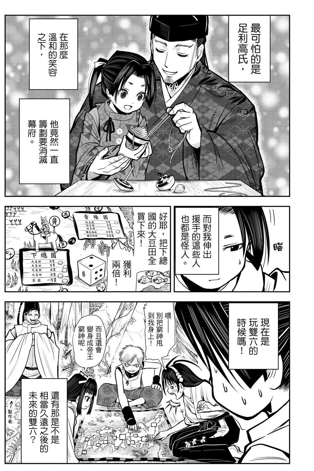 第 65 页