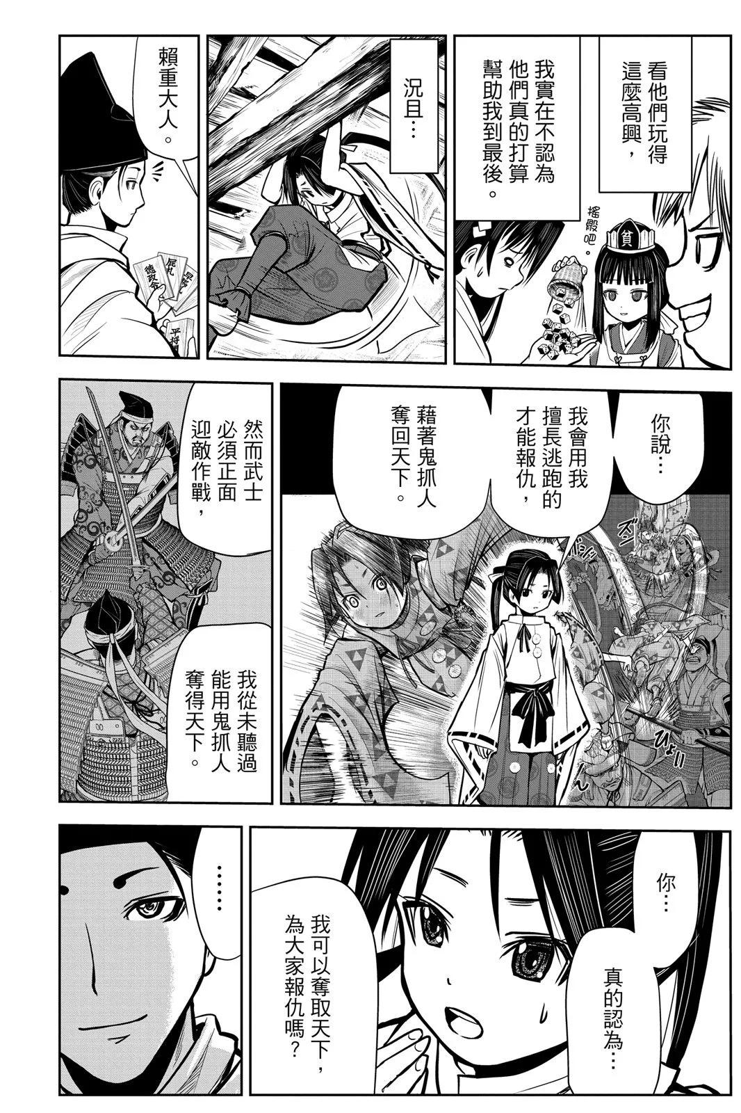第 66 页