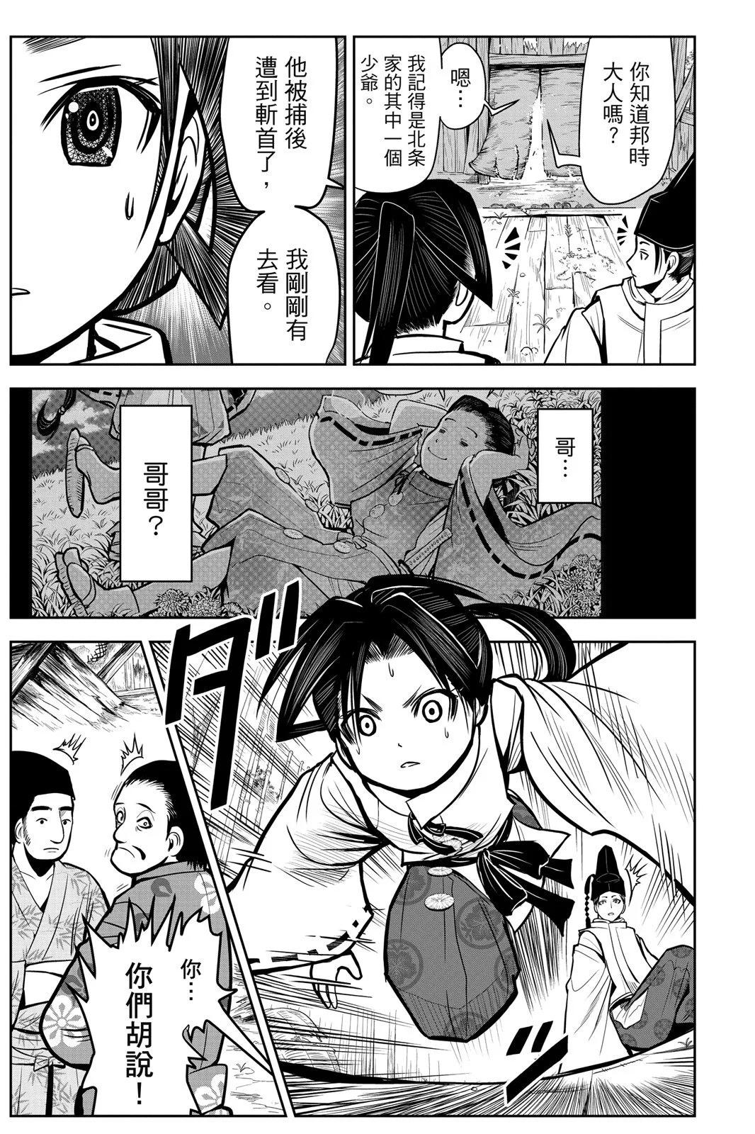 第 67 页