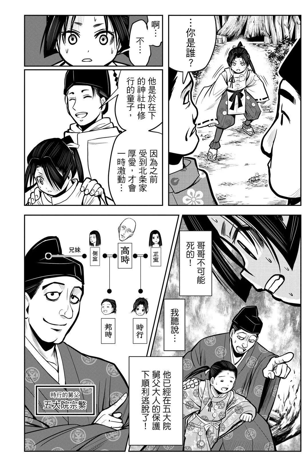 第 68 页