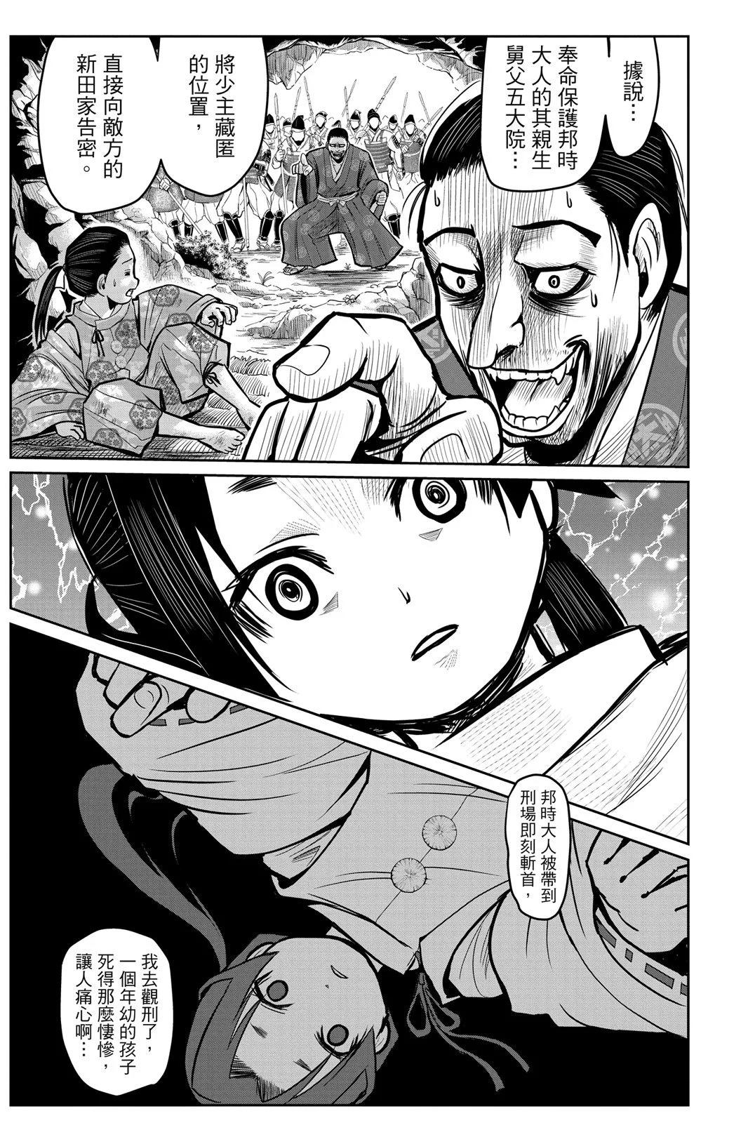 第 69 页